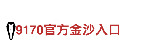乐鱼8网页版登录—专业能源发电企业